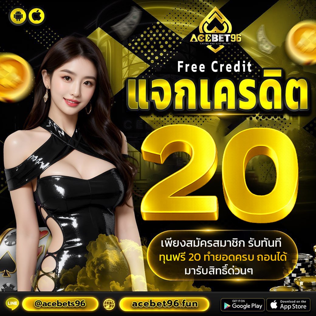 แจกเครดิตฟรี 20 ไม่ต้องทำกิจกรรม🎉
แจกให้เลยทั้งสมาชิกเก่าเเละใหม่‼️

🌟เครดิตฟรี 20฿.
🔁กดรีทวิต♥️กดใจ🔔ติดตาม
โค้ด🎁FREESABAI388

คลิก ✅: lin.ee/NJchHlT

#เครดิตฟรี #เครดิตฟรีล่าสุด #แจกเครดิตฟรี
#เครดิตฟรีไม่ต้องฝาก #เครดิตฟรีไม่ต้องฝากไม่ต้องแชร์