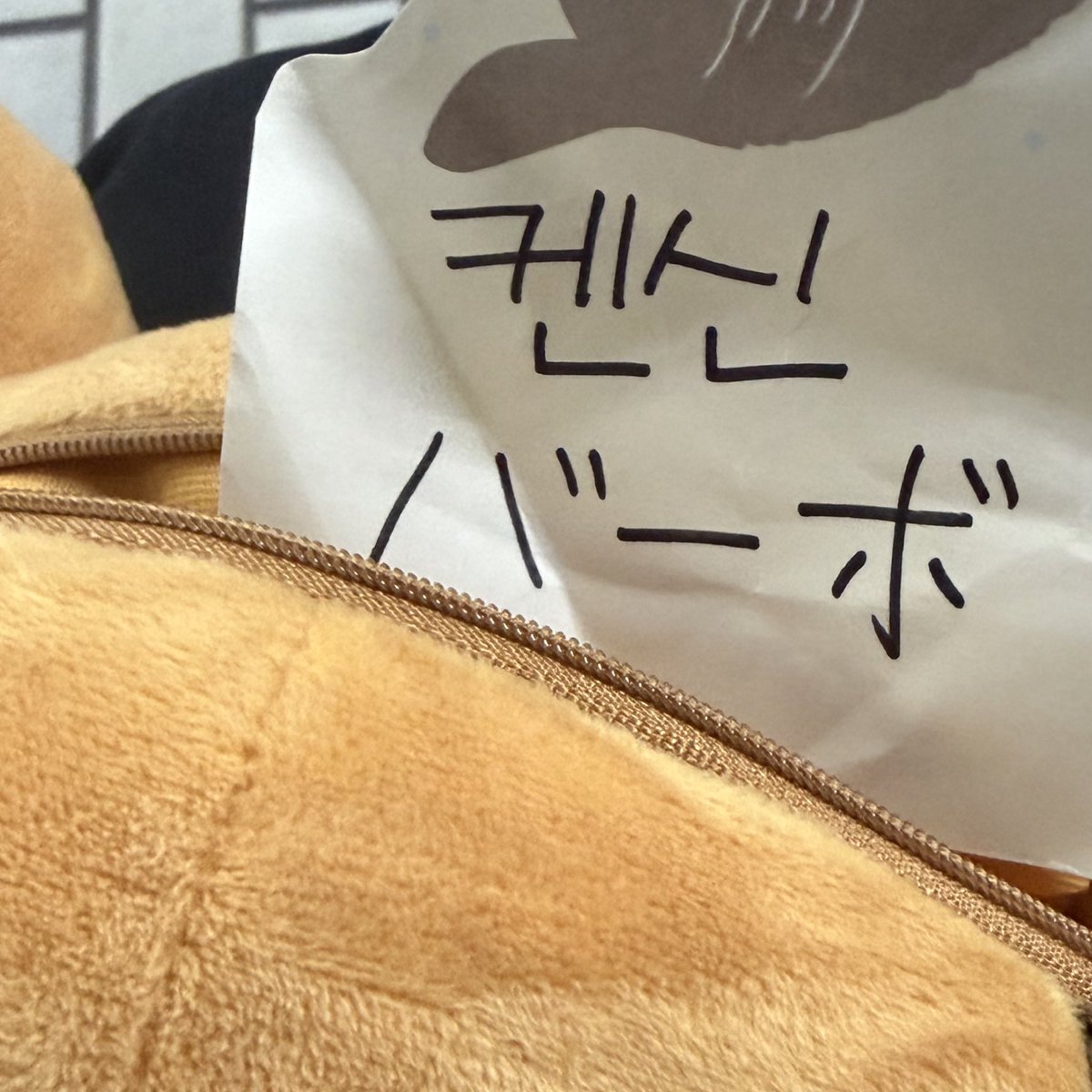 굶² tweet media