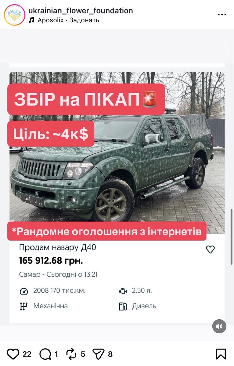 Відкрила допоміжну банку для <a href="/BewitchedCandy/">Rabbit Maniac</a> 

🫙 Банка- send.monobank.ua/jar/68KTjB378u

🔗 Оригінальний пост - instagram.com/p/DVTNToDDI0L/…