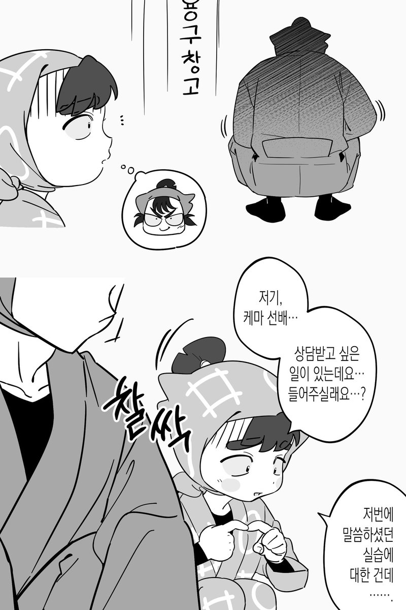 숭닌 tweet media