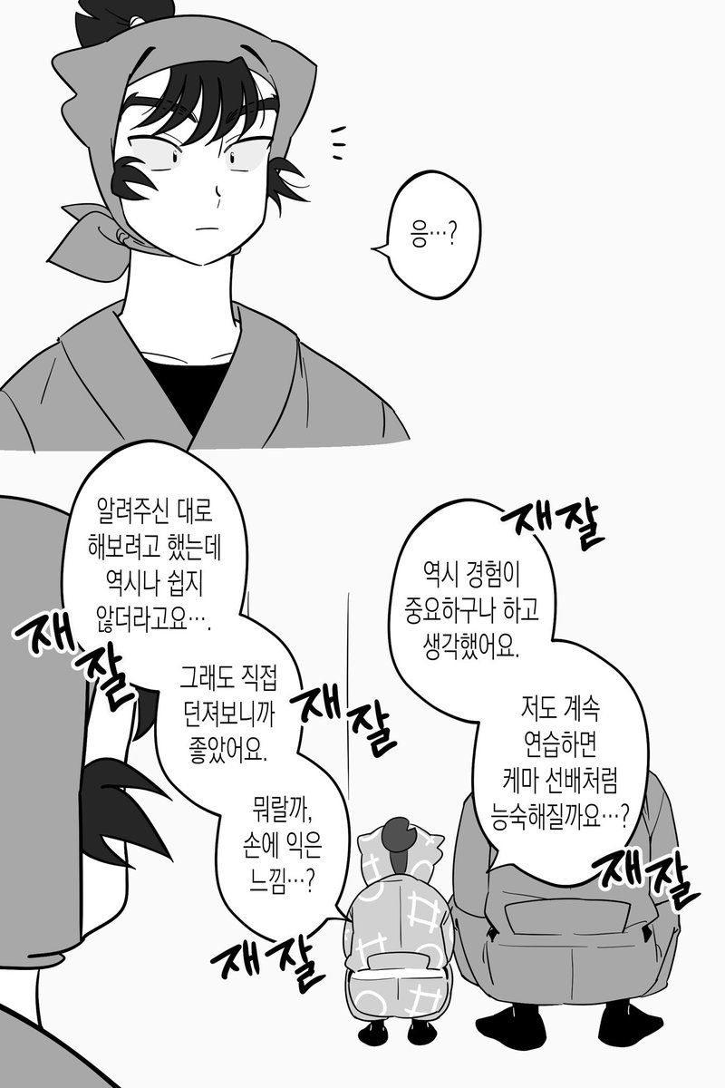 숭닌 tweet media