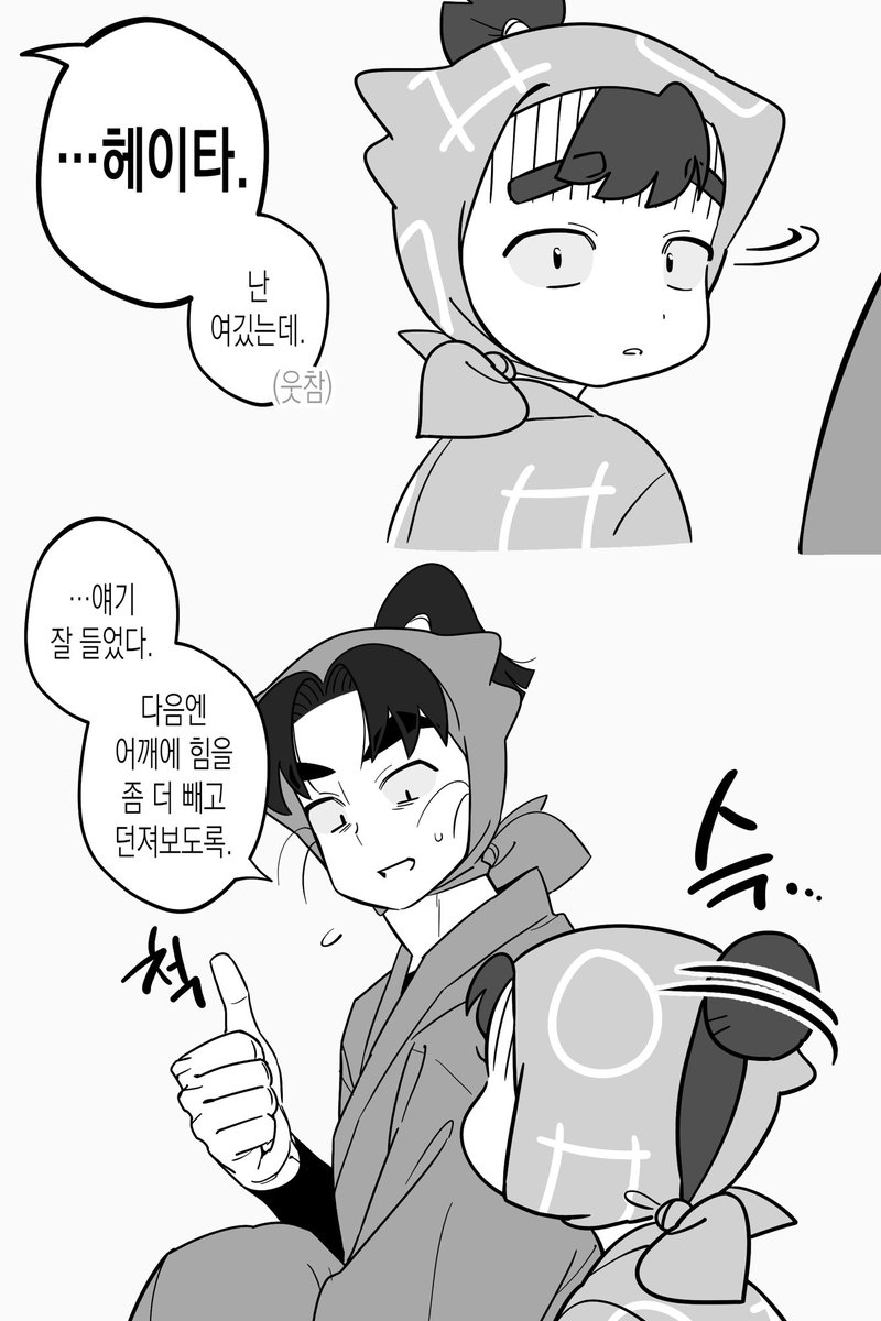 숭닌 tweet media
