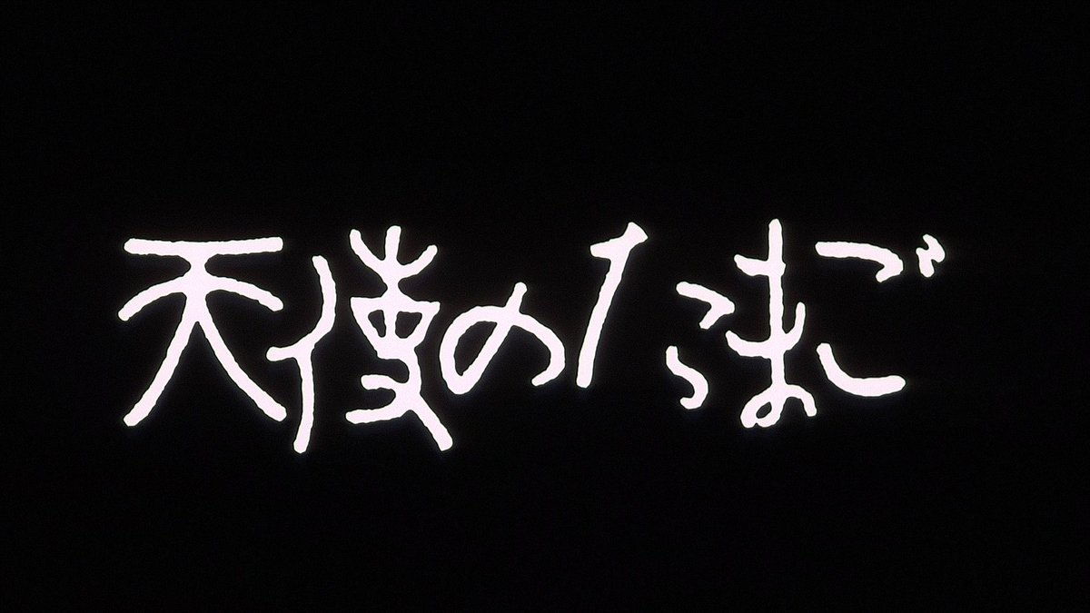 𝐂𝐢𝐧𝐞𝐦𝐚 𝐨𝐟 𝐭𝐡𝐞 𝐔𝐧𝐬𝐞𝐭𝐭𝐥𝐢𝐧𝐠 tweet media