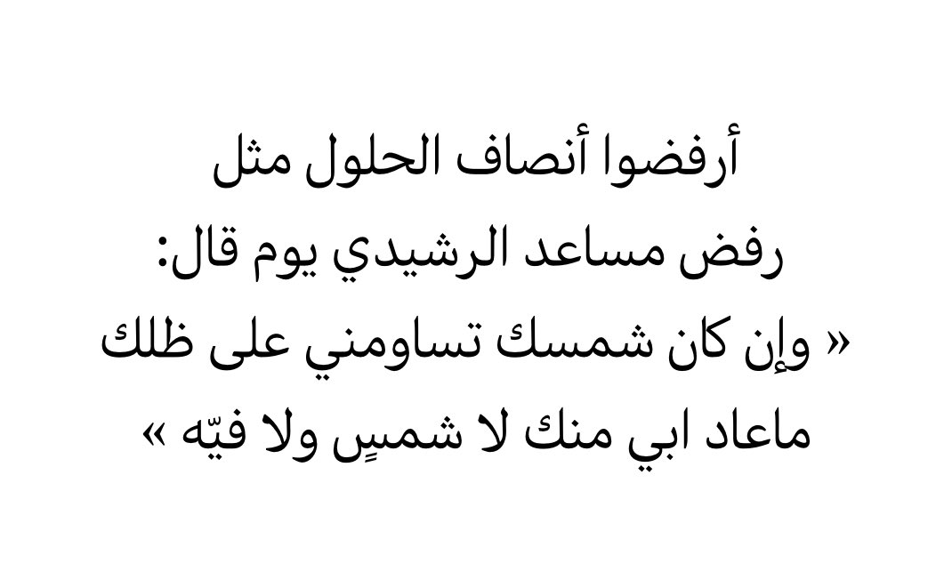 qaqe1111's tweet photo. عز نفسك تعزك : https://t.co/hKqblhpufp