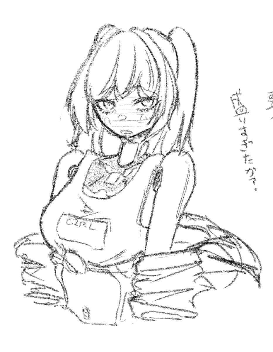 マキナ 
