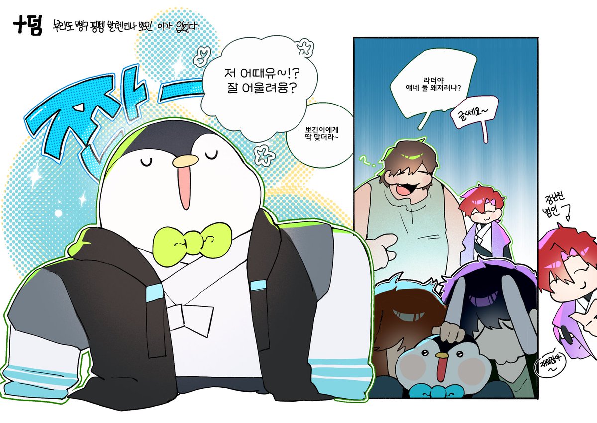 덕질게 tweet media