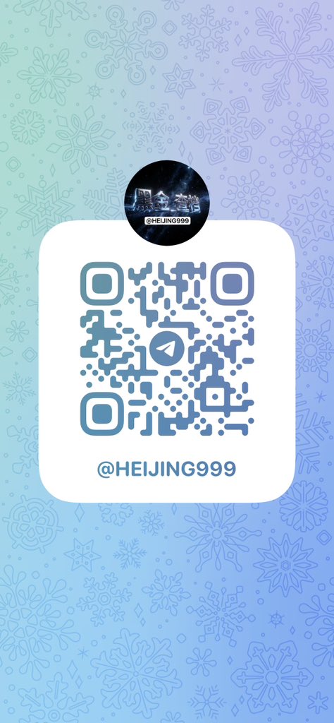 chadang888's tweet photo. tg：@HEIJING999 专业查人，定位，调档，推特也会接单子宝宝们！主打效率 https://t.co/mKvApayIEQ