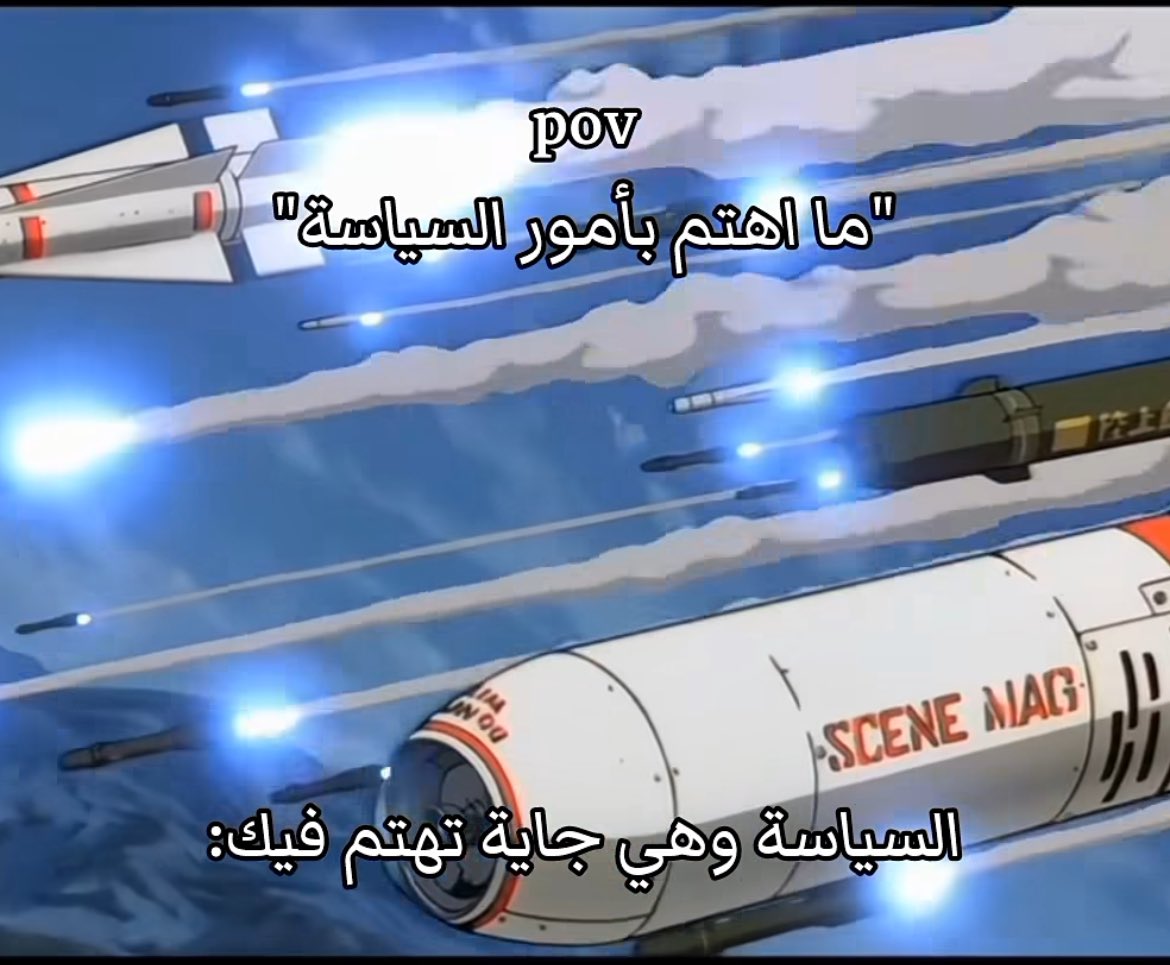 ZYN0SH's tweet photo. ديحصل https://t.co/n16ceUsMME