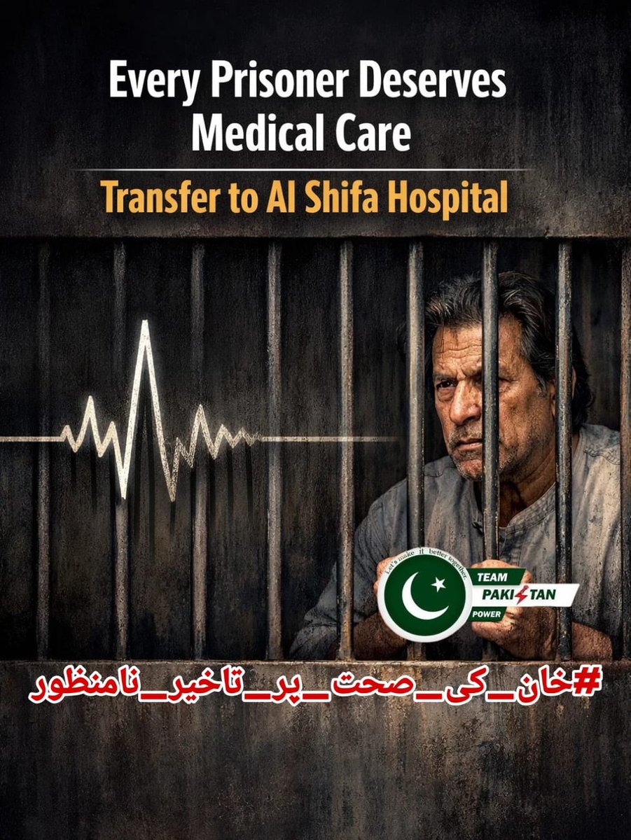 Qayoum Khanᴾᵃᵏᴾᵒʷᵉʳ🇵🇰 tweet media