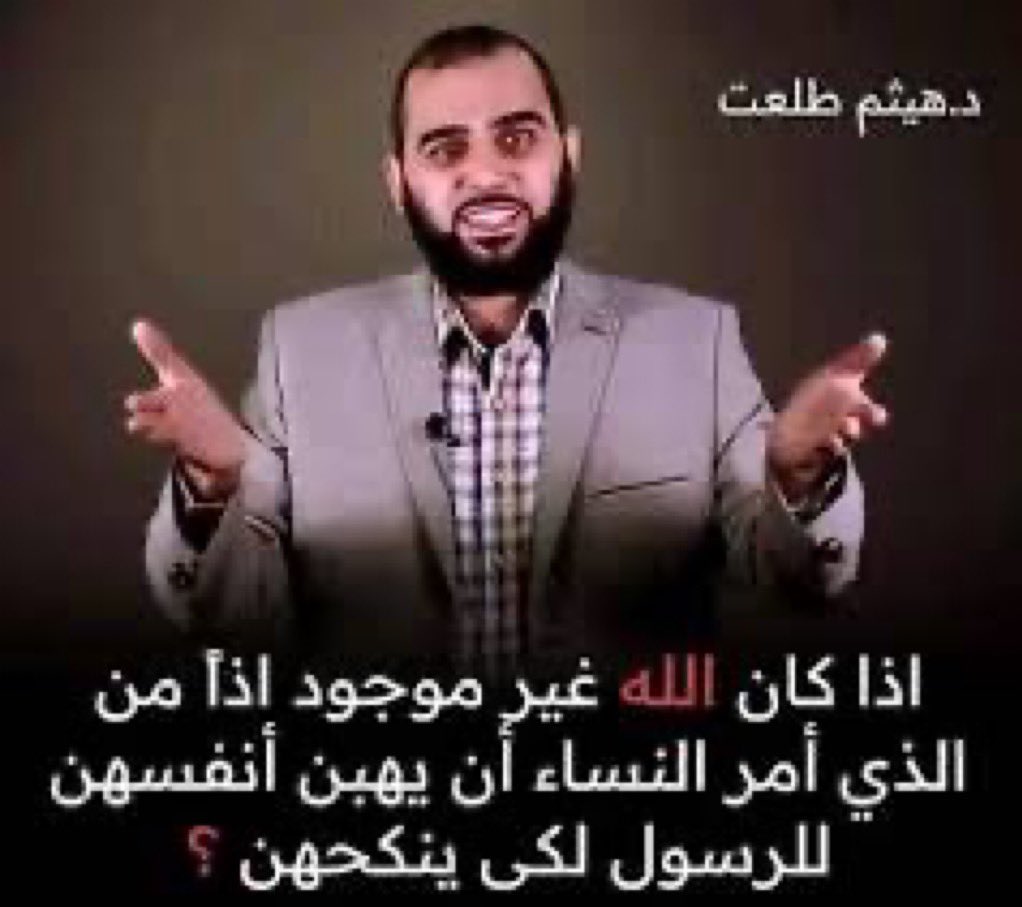 سلطان tweet media