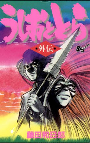 全巻 からくりサーカス 送料無料　漫画　コミック うしおととら 藤田和日郎
