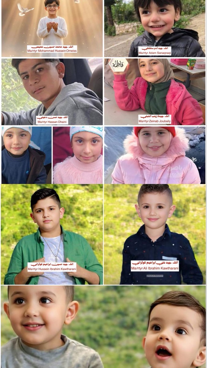 Israel matou todas as crianças desta foto no Líbano nas últimas 48 horas.

Elas não eram combatentes.

Eram crianças.