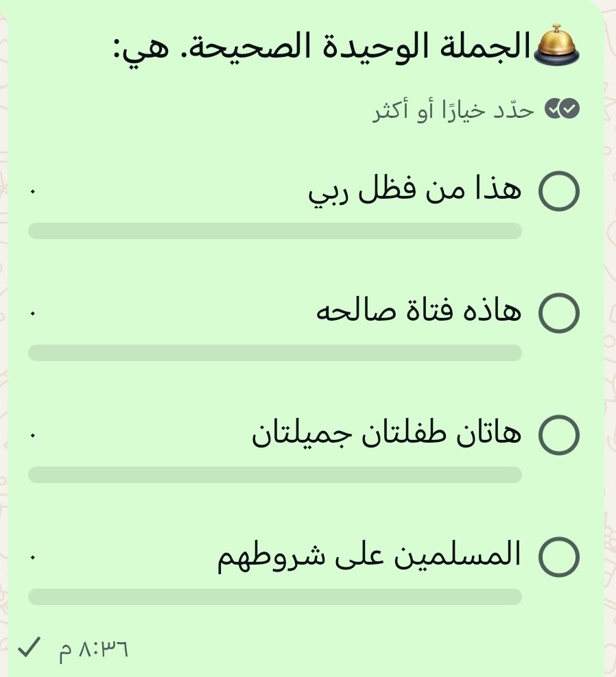 المصحح الإملائي | أحمد المدخلي tweet media