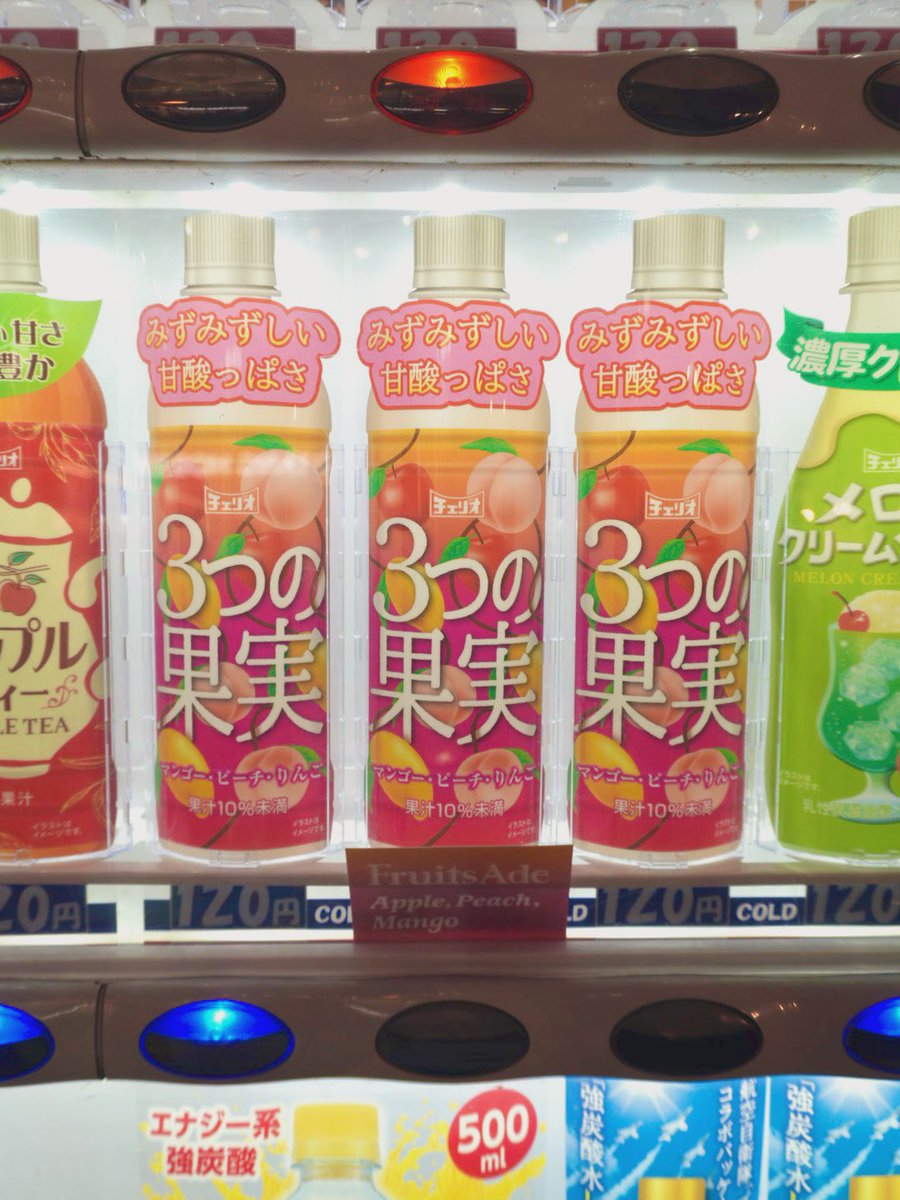 surplus529's tweet photo. 聖地巡礼🔮 https://t.co/d8awSiePVX