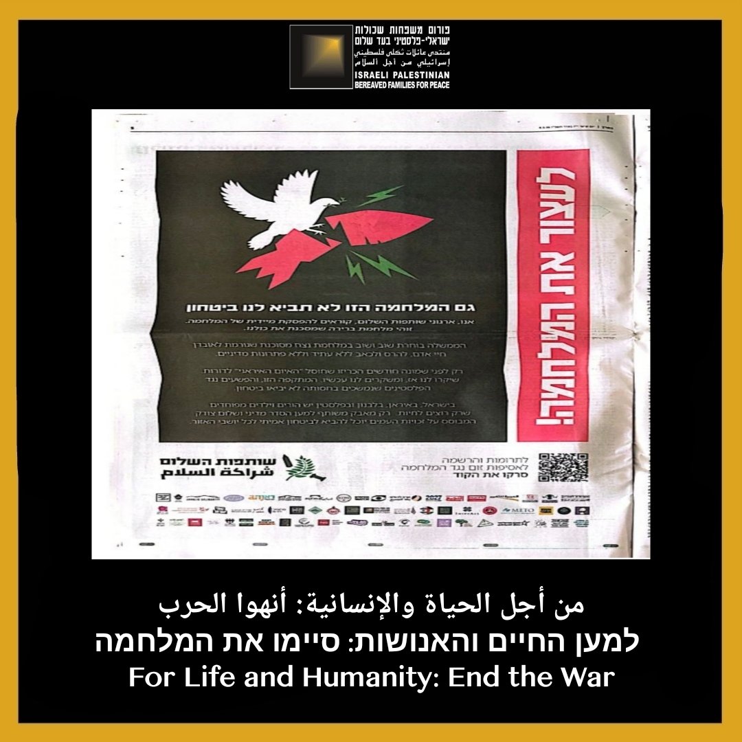 The Israeli-Palestinian Bereaved Families Forum tweet media