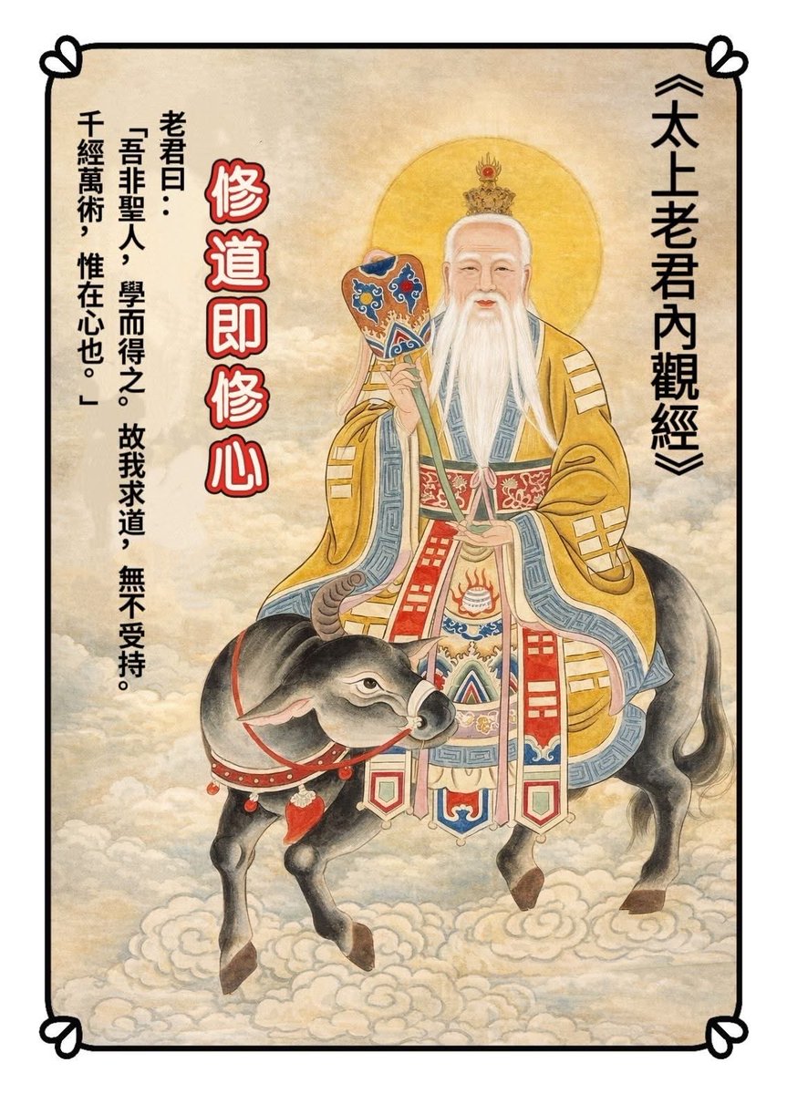 交易員心鏡 tweet media