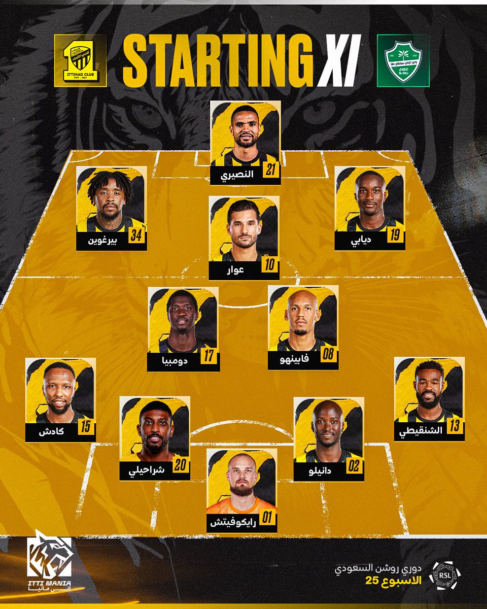 ITTI MANIA - اتي مانيا tweet media