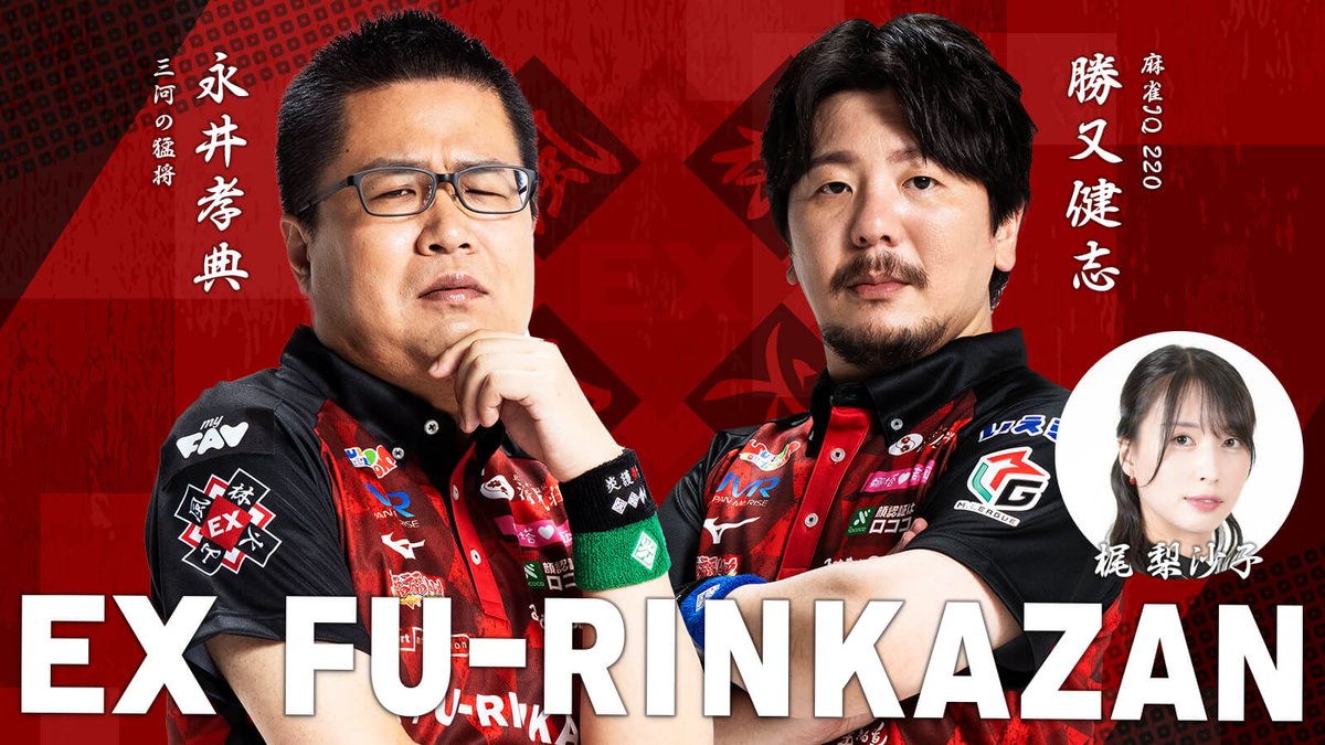 今井アレクサンドルの油彩【風林火山】です。 24歳の若きオーナーが『風林火山FC3S』を完全再現！」20年の時を超え