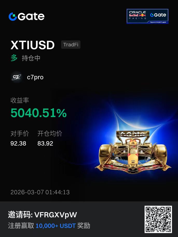 0xB ⚡️ 加密阿尔法🇨🇳 tweet media