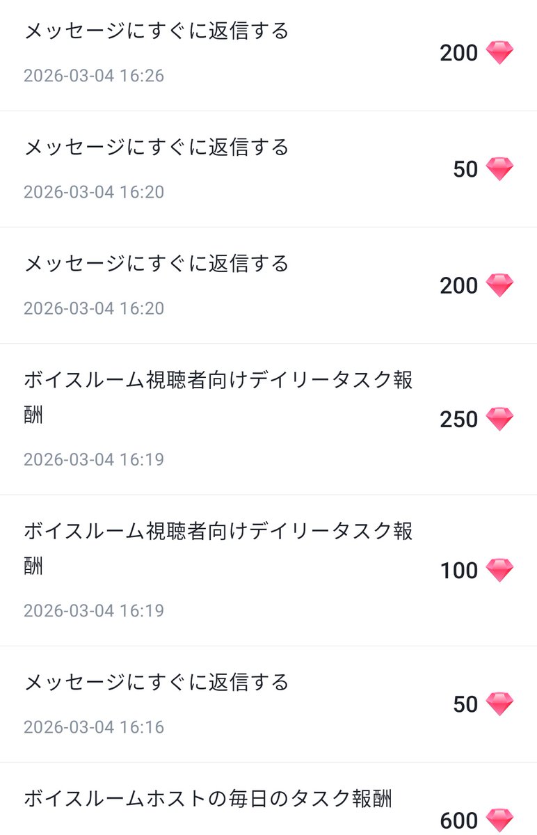 みみちゃん tweet media