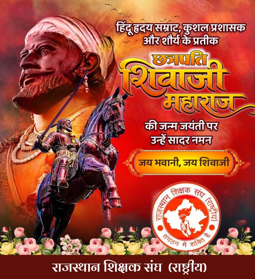 RSSRashtriya's tweet photo. https://t.co/QqcwyxCcCr