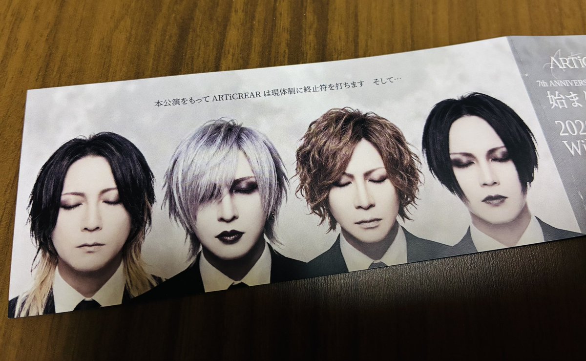 Molica6's tweet photo. #ARTiCLEAR
7th ANNIVERSARY ONEMAN
「始まりの終わり」
LIVEありがとうございました✨
凄く楽しかったし全力出し切り楽しみました♪
この時この瞬間同じ空間で体感するってとても貴重で素晴らしい事だな、LIVEってやっぱりいいなと思いました😌
#最高でした https://t.co/2QpcWwvb1d