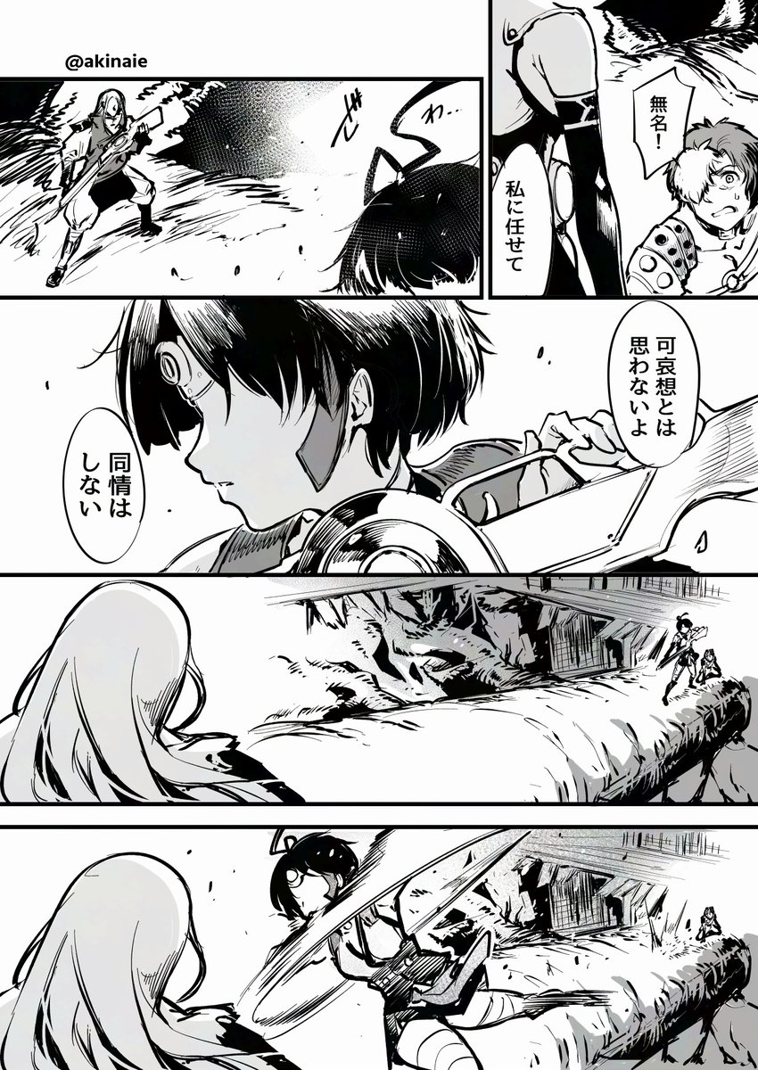 何年かぶりの海門決戦よかった 