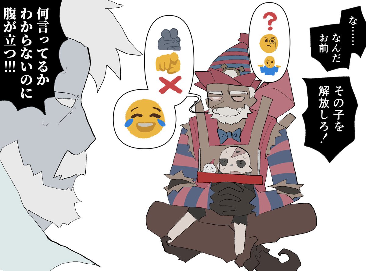 これは新衣装のペルエフ　愉快おじさんすぎるだろ……