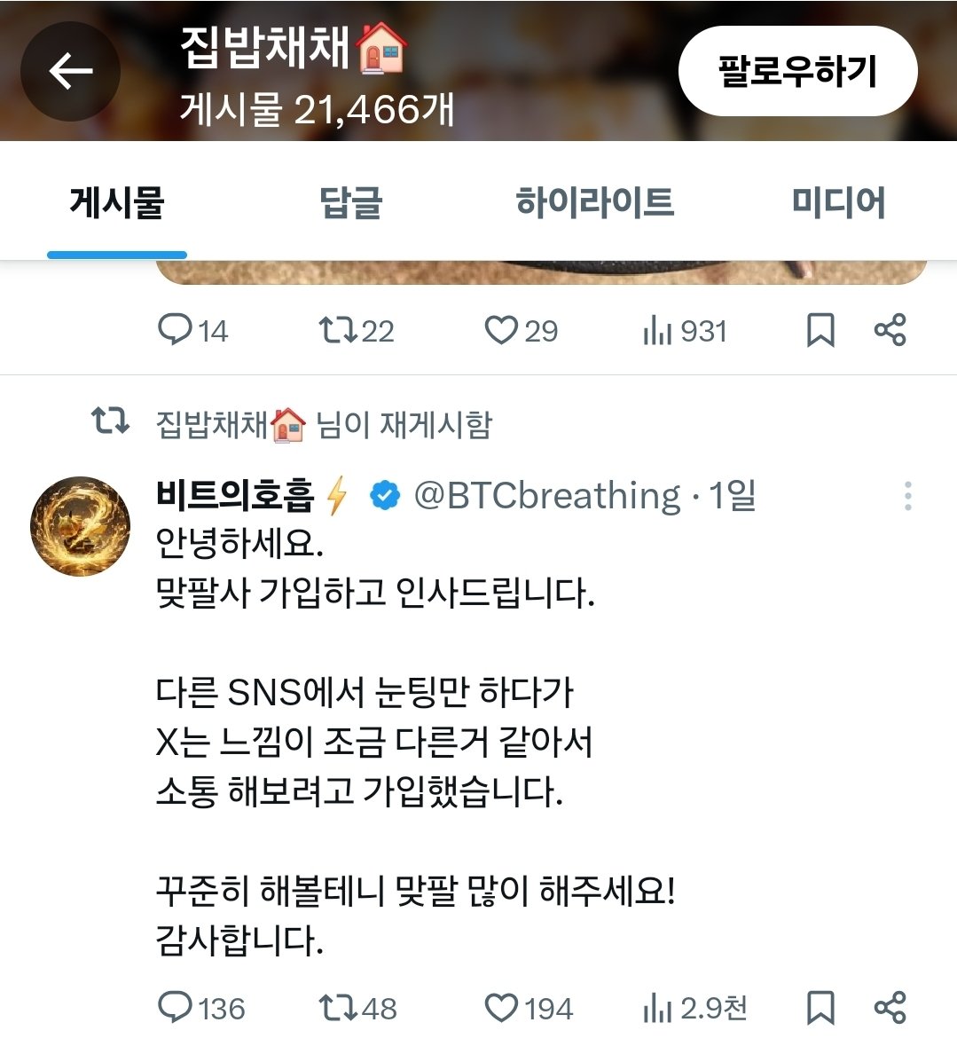 ์์ด๋ tweet media