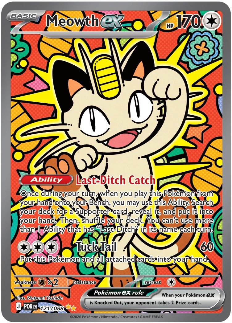 Pokemon TCG Restocks & News tweet media