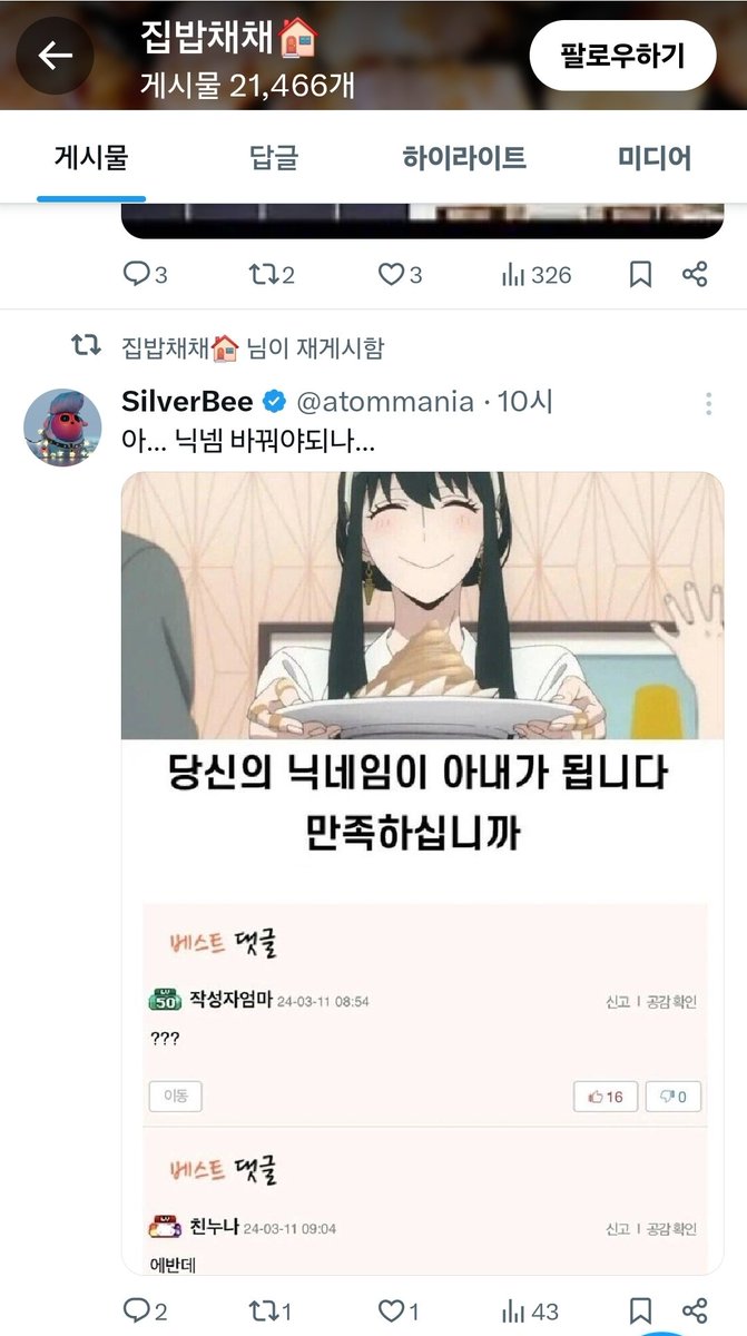 ์์ด๋ tweet media