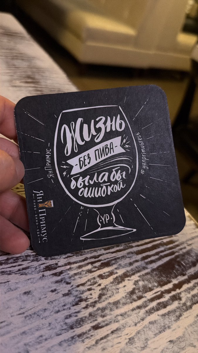 похуй и чревоугодие tweet media