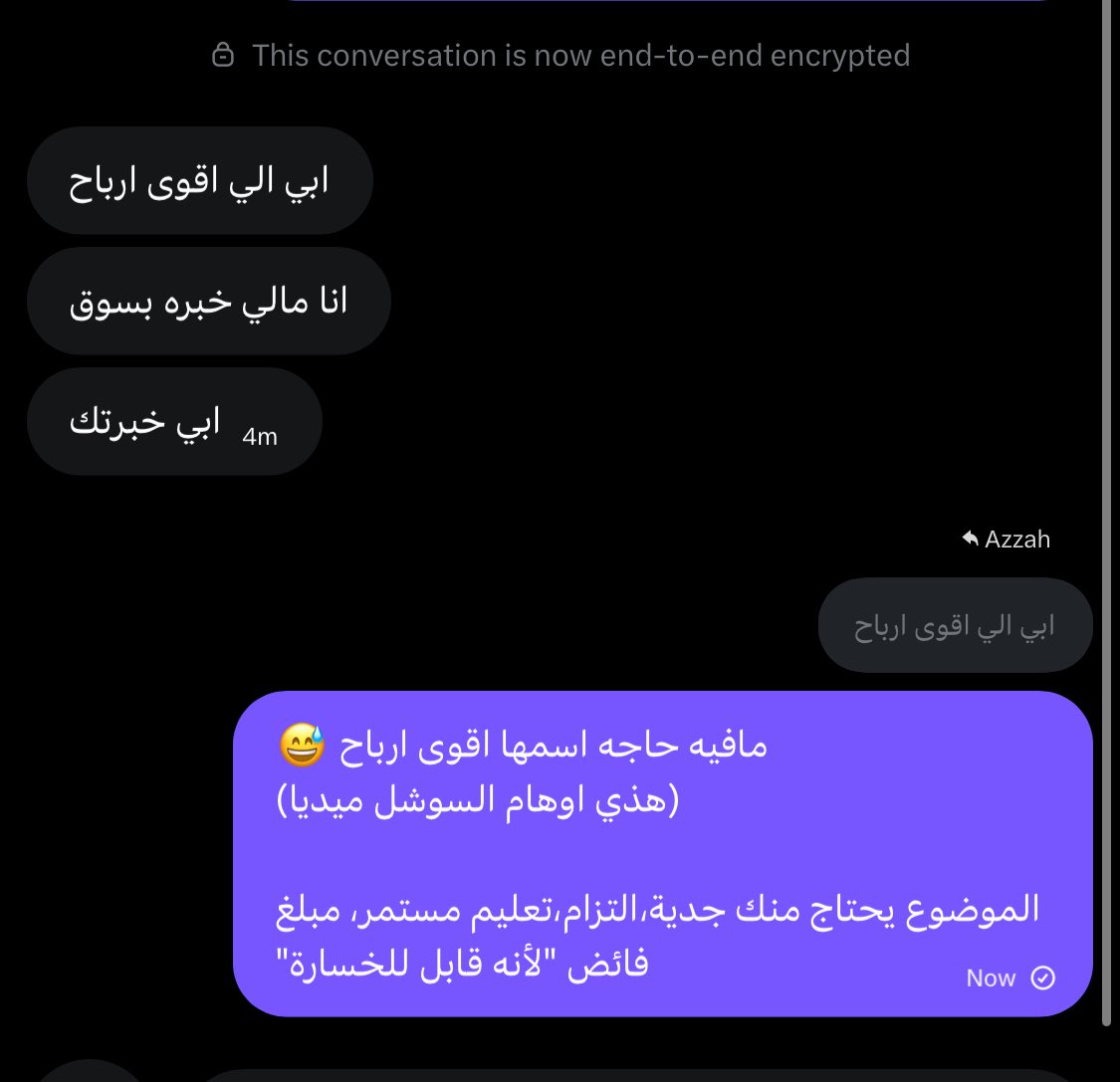 Layal | PR • Trader™ tweet media