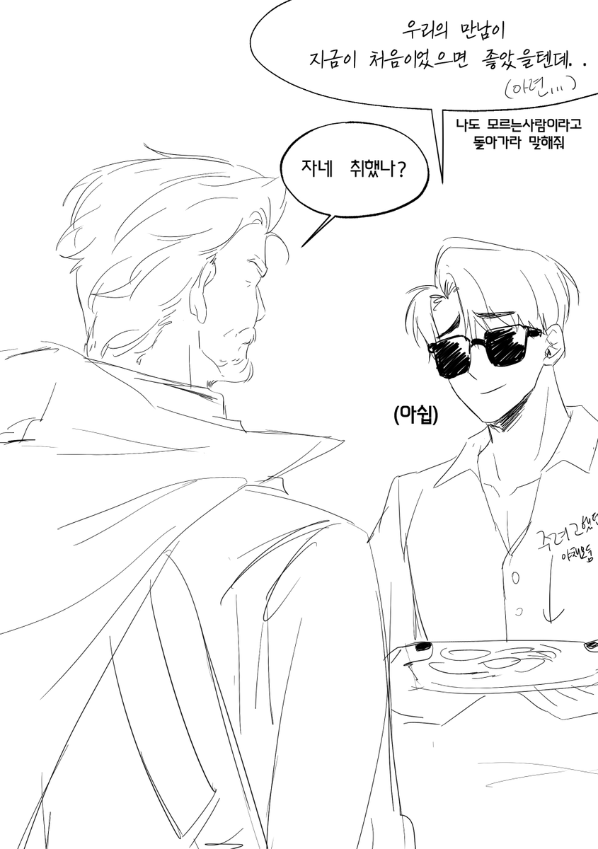 Blood_Fight_'s tweet photo. 마테우스 할배 잘 지내시죠. . ..곧 옷 뜯으러 가겠습니다 ... https://t.co/f6HhIBosag