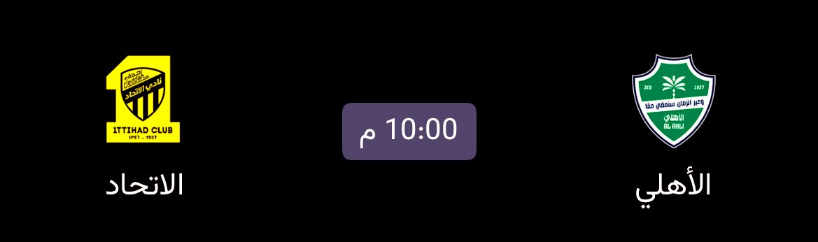 فهد القثامي tweet media