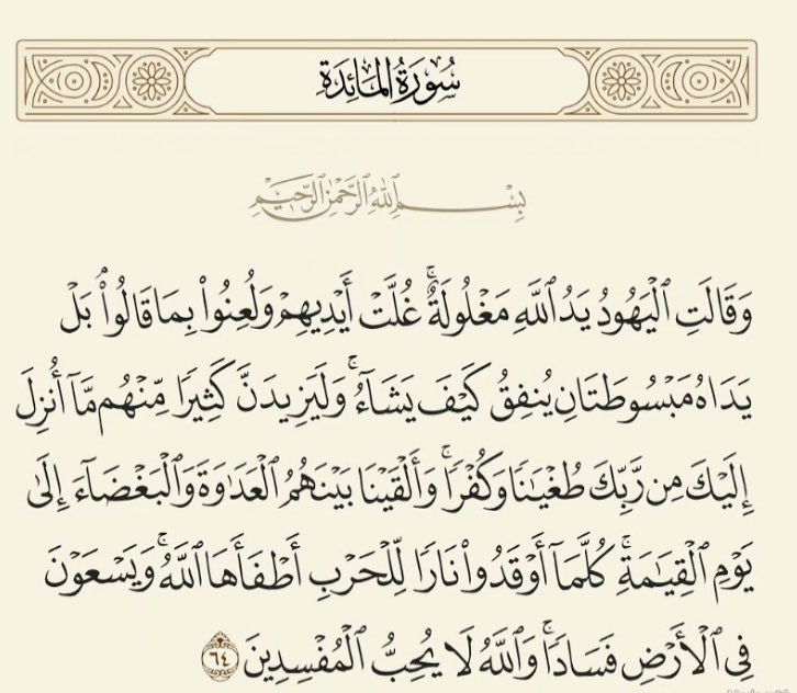 Meaad Saad Alghamdi tweet media