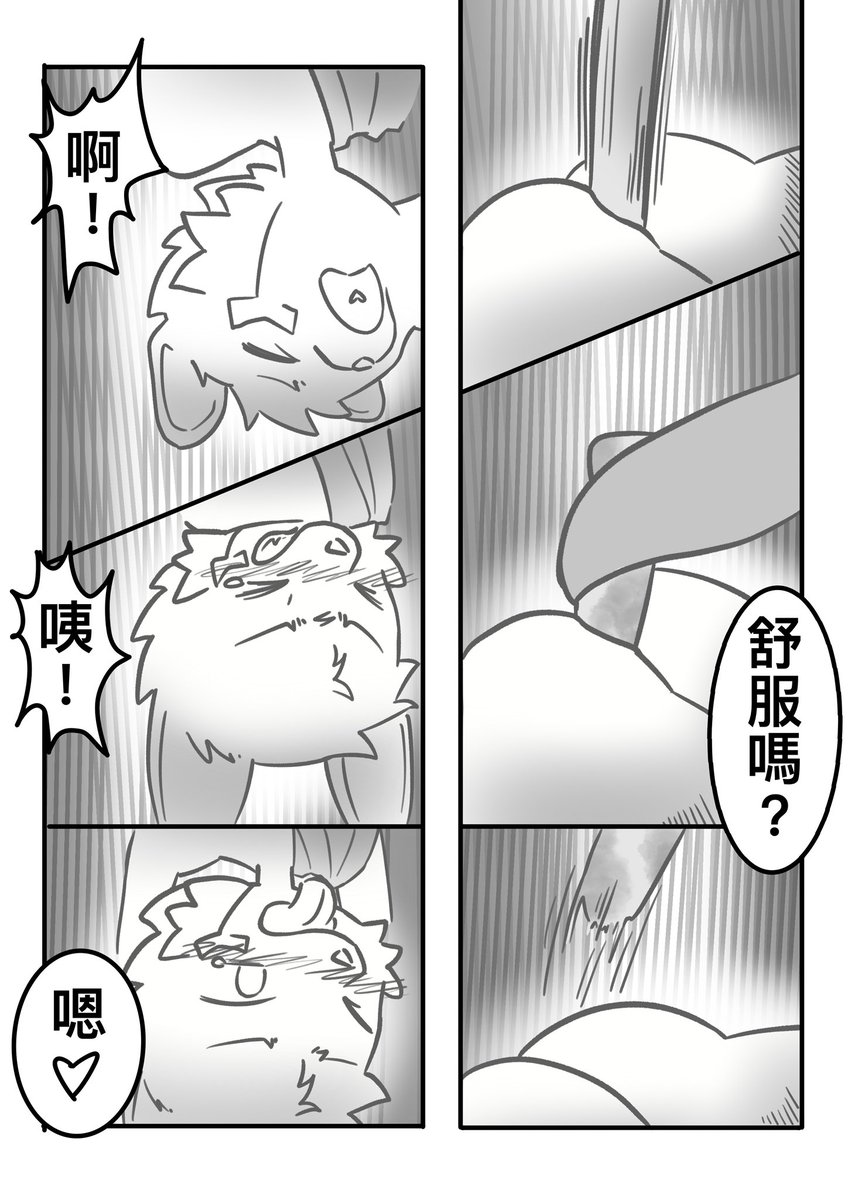 斯諾 tweet media