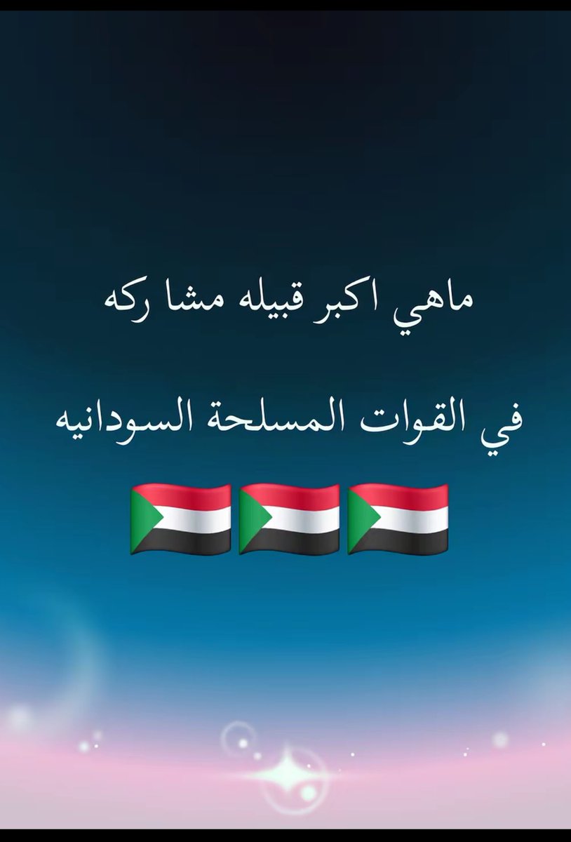ميخودة tweet media