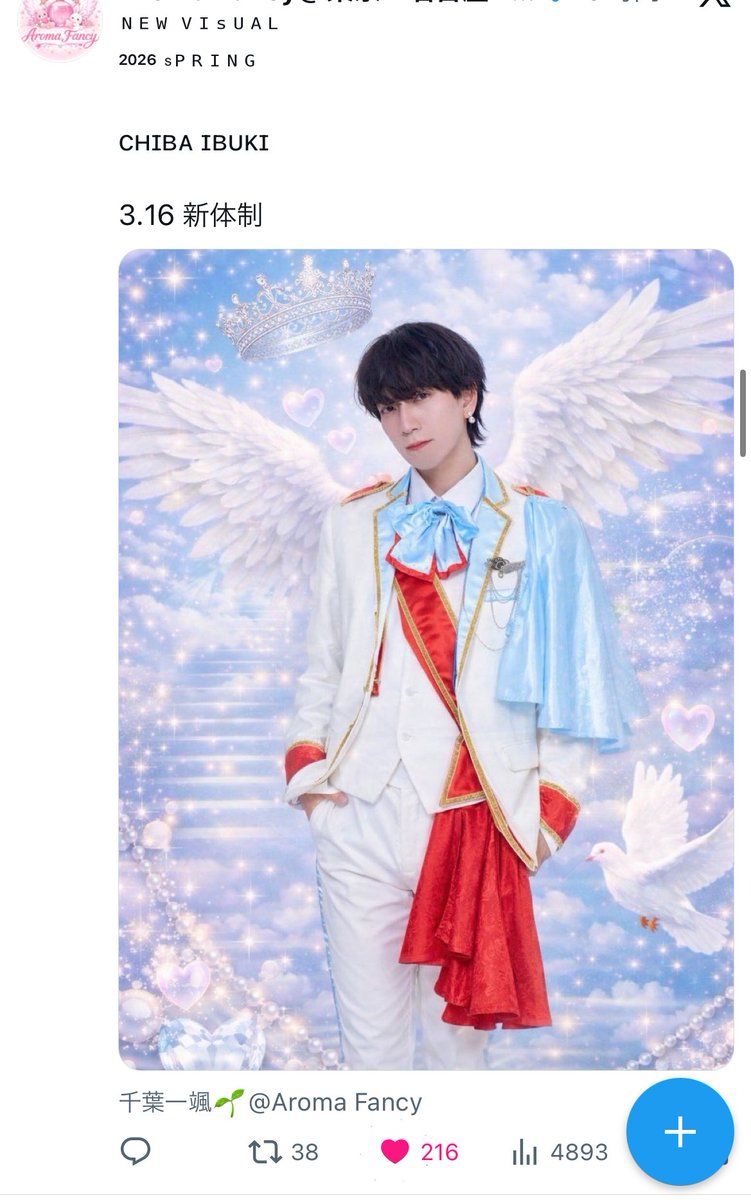 ひつじ tweet media