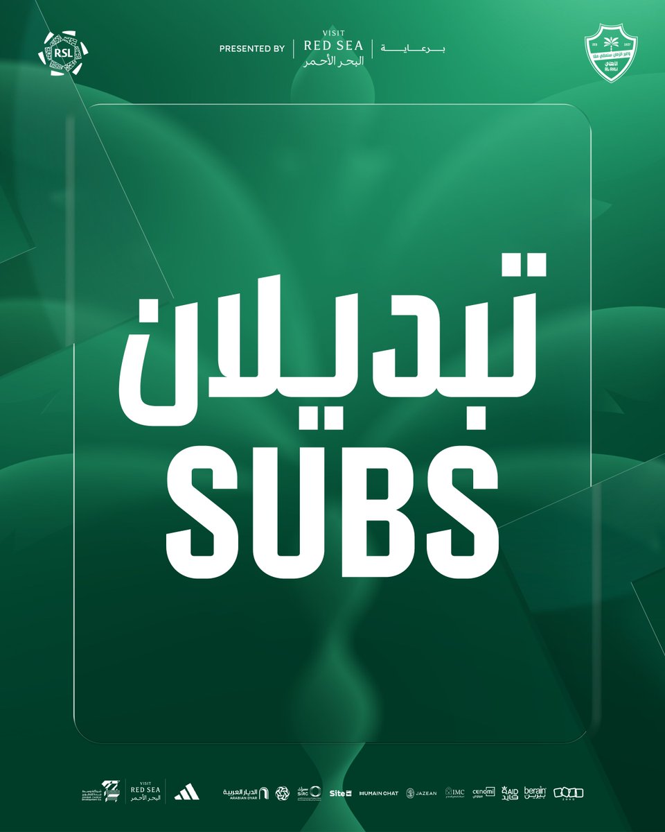 ⏱90' + "4" تبديلان 🔄: 

⬅️ محمد بكر – صالح أبو الشامات 
➡️ زكريا هوساوي - آيڤان توني

#الأهلي_الاتحاد | #دوري_روشن_السعودي