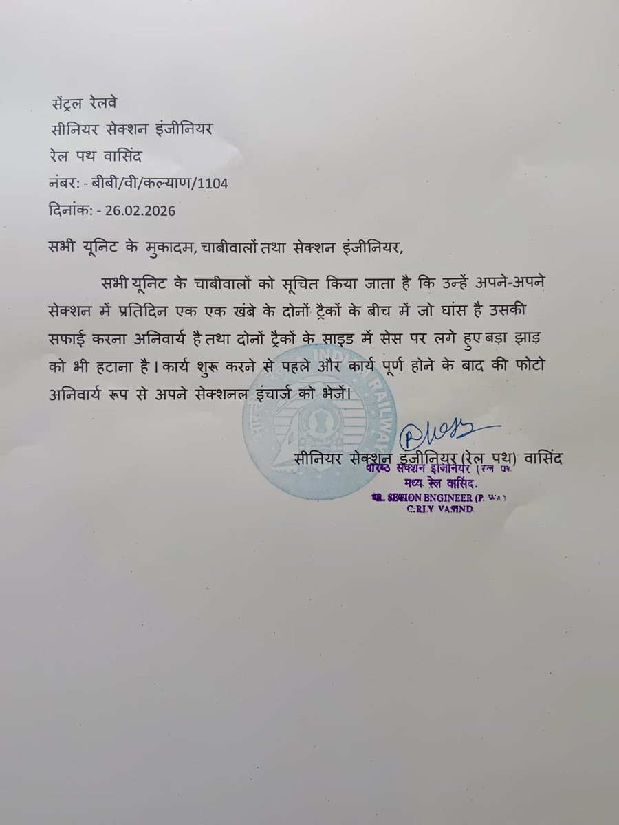 CRTU/AIRTU Central Rly tweet media