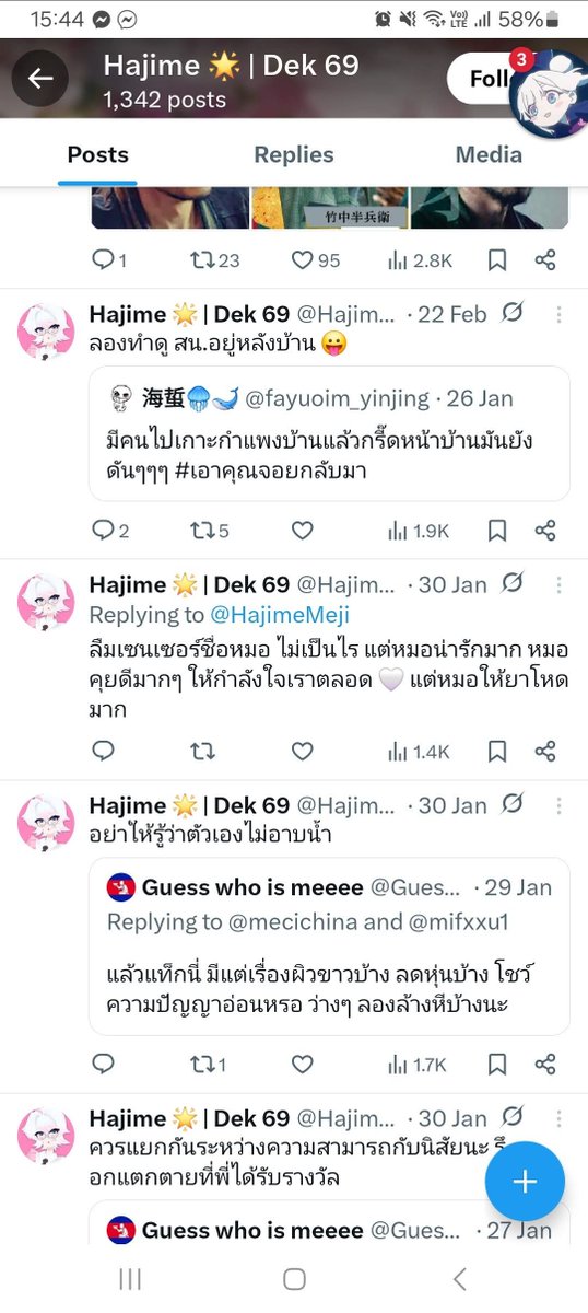 Yuri Usagi tweet media