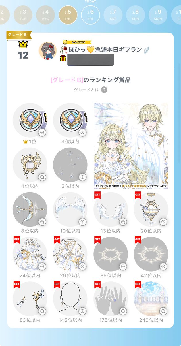 ぽぴーーーん:」 tweet media