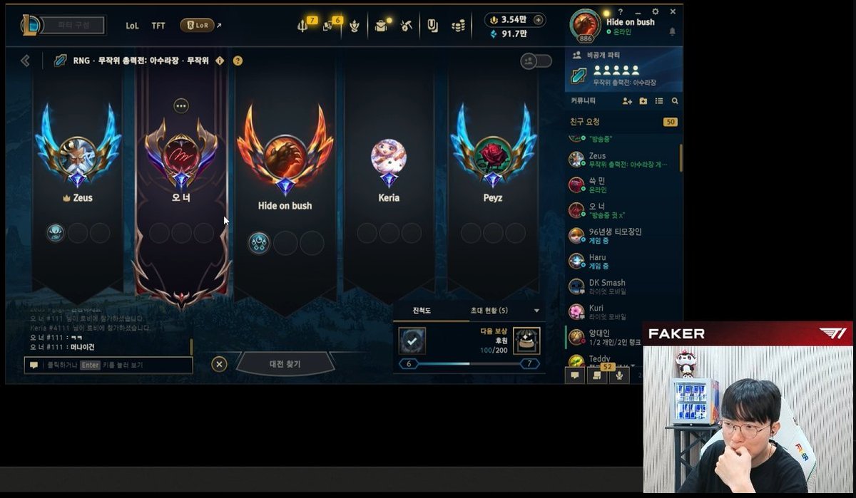 Mais Esports tweet media