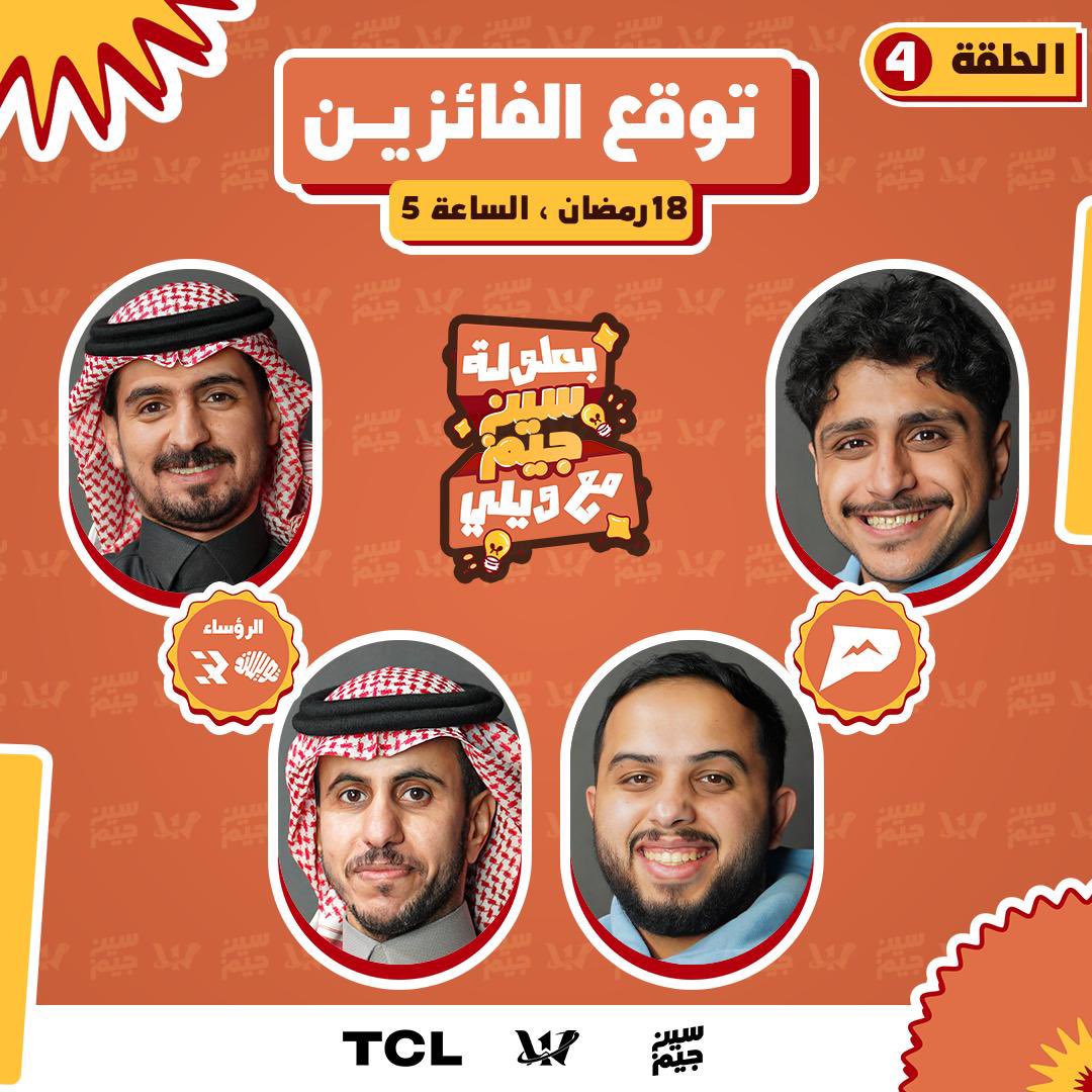 ويلي | Waleed Alshamali 🇫🇷 tweet media
