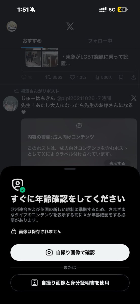 Rukito_93's tweet photo. なんだこれ https://t.co/WZYCpMUV09