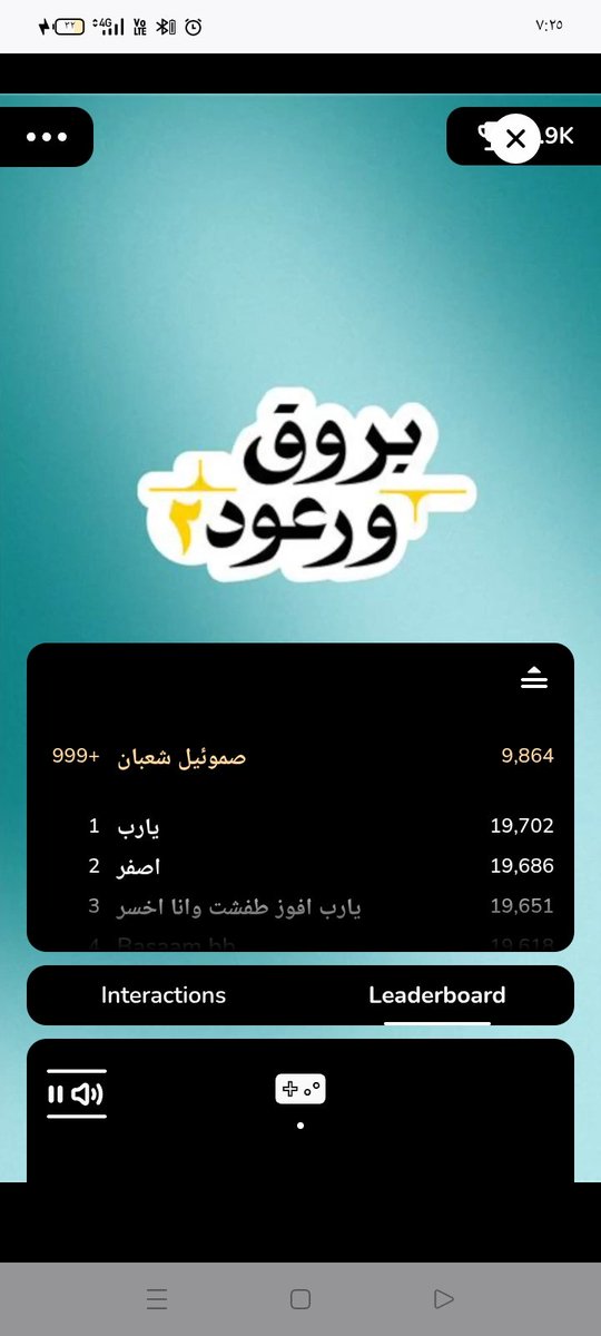 SamwailS84914's tweet photo. @barq يشارك ومافيش مرة فزت https://t.co/QNQqh0DNdP