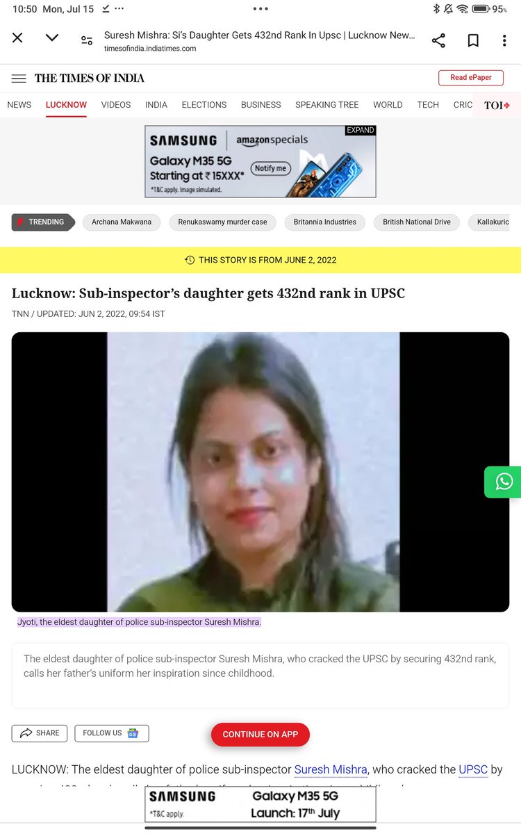 UPSC में स्कैम कर के आईएएस आईपीएस बनने वाले सभी SAVARNA क्यों हैं ?

NEET की तरह UPSC की नियुक्ति प्रणाली भी काफी कमजोर है.