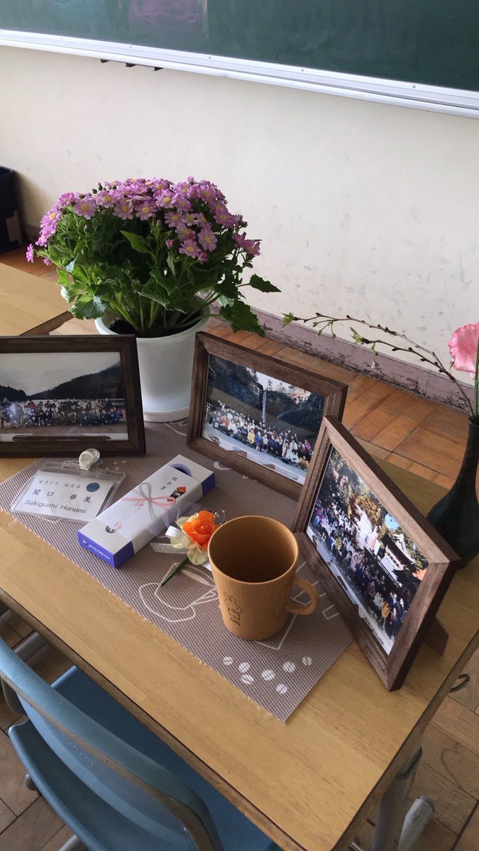 町田市いじめ公式アカウント tweet media