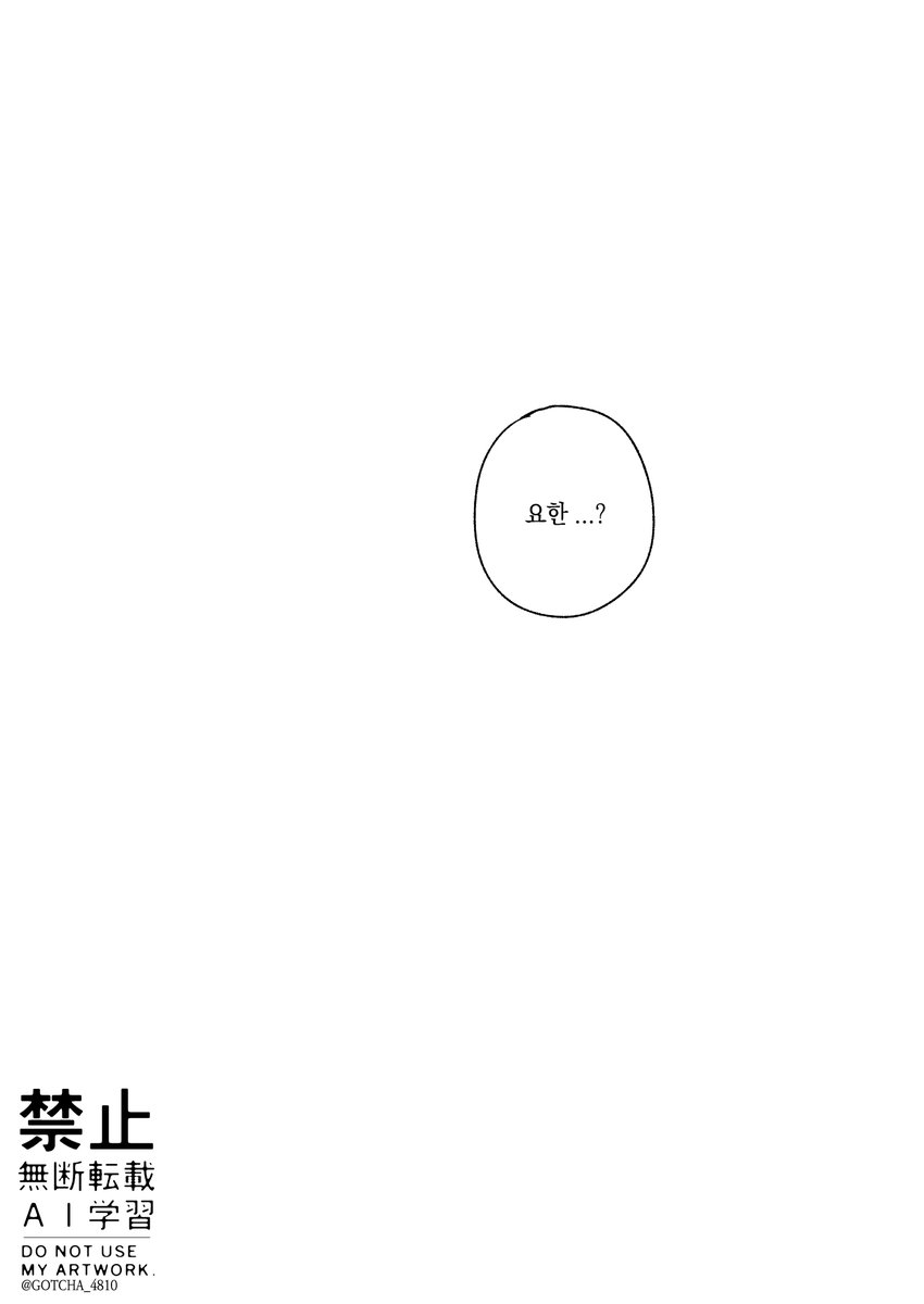 GOTCHA_4810's tweet photo. 마음이 죽어갈 때 https://t.co/UpFsRpXlnG